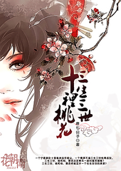 甸伊园入口无跳转